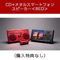 B'z | ʹŵʤˡڿ̸סFYOPCD+᥿륹ޡȥե󥹥ԡRED