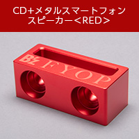 B'z | ڿ̸סFYOPCD+᥿륹ޡȥե󥹥ԡRED