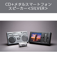 B'z | ڿ̸סFYOPCD+᥿륹ޡȥե󥹥ԡSILVER