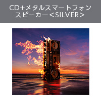 B'z | ʹŵʤˡڿ̸סFYOPCD+᥿륹ޡȥե󥹥ԡSILVER