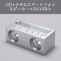 B'z | ڿ̸סFYOPCD+᥿륹ޡȥե󥹥ԡSILVER
