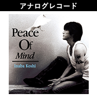 ���չ��� | Peace Of Mind�ڥ��ʥ����쥳���ɡ�