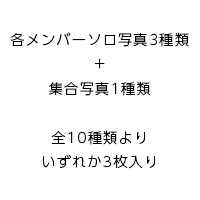 BREAKERZ | BIRTHDAY PARTY 2026 ���ڤ��ߥ�����ե��ȥ��åȡ�SHINPEI ver.��