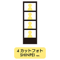 BREAKERZ | ������޹�� �����åȥե��ȥ����ۥ���� ��SHINPEI ver.��