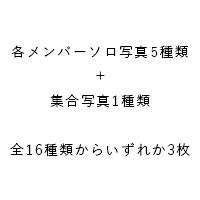 BREAKERZ | X'mas Show 2025 ���ڤ��ߥ�����ե��ȥ��å�