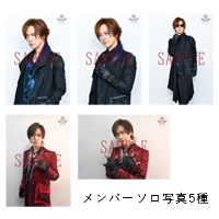 BREAKERZ | X'mas Show 2025 ���ڤ��ߥ�����ե��ȥ��å�