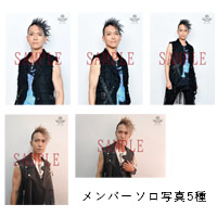 BREAKERZ | X'mas Show 2025 ���ڤ��ߥ�����ե��ȥ��å�