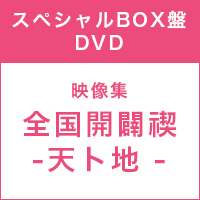 -ŷϳ-  |  -ŷ -ڥڥBOX/DVD