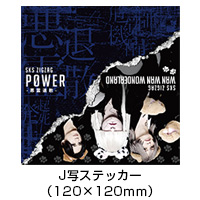 -ŷϳ-  | P0WER-໶-ڽס