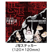 -ŷϳ-  | P0WER-໶-̾ס