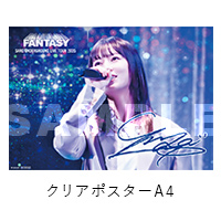 SARD UNDERGROUND | SARD UNDERGROUND LIVE TOUR 2025 [FANTASY]