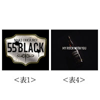 ൨ | 55 BLACKSTANDARDס
