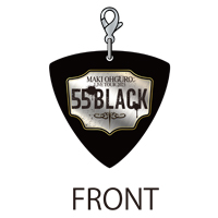 大黒摩季 | 55 BLACK ピックチャーム