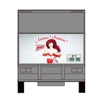 大黒摩季 | 55 RED ツアートラック