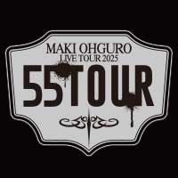 大黒摩季 | 55 TOUR ショッピングバッグ