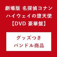 V.A | �ڥ��å��Ĥ��Х�ɥ륻�å�/DVD�۷���ǡ���̾õ�女�ʥ�ϥ�����������ŷ�ȡٹ����