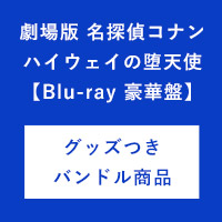 V.A | �ڥ��å��Ĥ��Х�ɥ륻�å�/Blu-ray�۷���ǡ���̾õ�女�ʥ�ϥ�����������ŷ�ȡٹ����