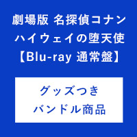 V.A | �ڥ��å��Ĥ��Х�ɥ륻�å�/Blu-ray�۷���ǡ���̾õ�女�ʥ�ϥ�����������ŷ�ȡ��̾���