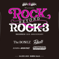 ROCK BEYOND ROCK Vol.2 | RBR vol.3 ���󥰥��꡼��T�����