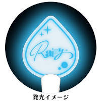Rainy�� | Light Stick