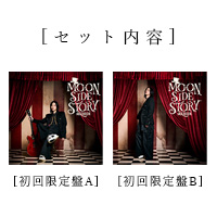 AKIHIDE | [Musingͽŵ] MOON SIDE STORYڽA&B 2祻åȡ