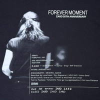ZARD | T�����(Forever Moment)