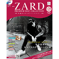 ZARD | ZARD PREMIUM DISC COLLECTION No.24