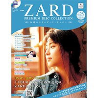 ZARD | ZARD PREMIUM DISC COLLECTION No.25