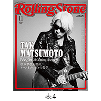 TMG | Rolling Stone Japan vol.36 ������