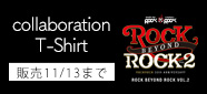 ROCK BEYOND ROCK Vol.2